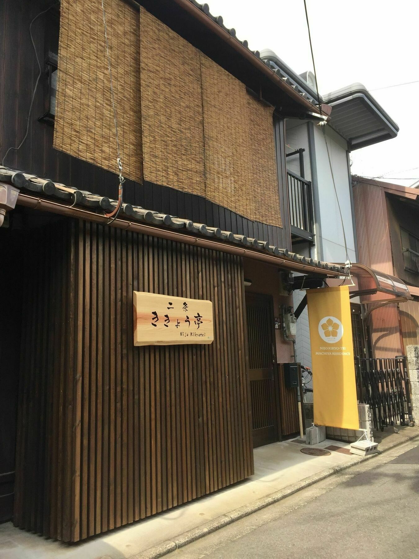 Nijo Kikyo-Tei Villa เกียวโต ภายนอก รูปภาพ